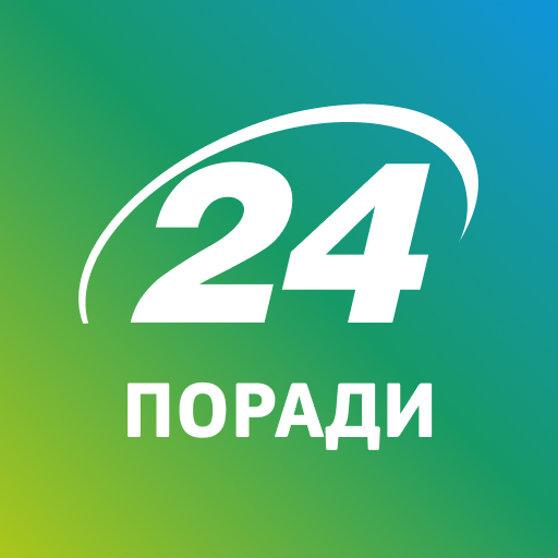 Все про здоровий спосіб життя і правильне харчування - Поради 24